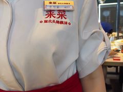-来菜·湖北头牌藕汤(银泰创意城店)