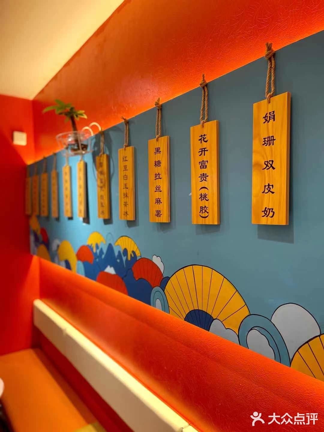 糖人制作|国潮元素满满甜而不腻的糖水店