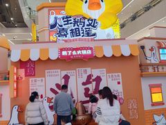 -义乌之心城市生活广场