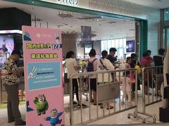 -凯德广场(西城店)