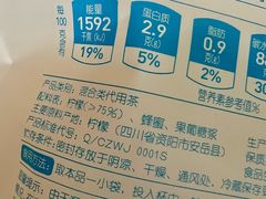 -麦德龙(闵行店)