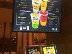 -许留山(上海街店)