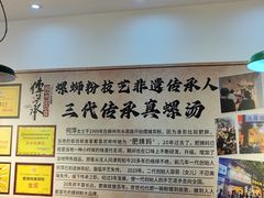 -柳州肥姨妈大骨螺蛳粉(沙河店)
