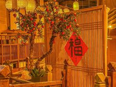 -叶叶菩提·晋福宫