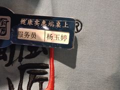 -蜀厨小匠·民间川菜(犀浦店)