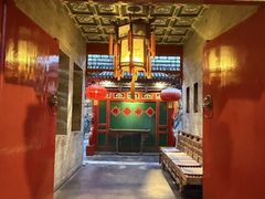 -花家怡园(四合院总店)