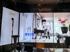 -温莎KTV(国贸店)