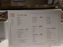 菜单-奈雪的茶(观前街店)
