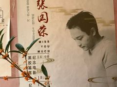 -为你钟情咖啡馆(春熙路太古里步行街店)