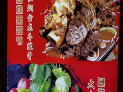 -巴盟人家·内蒙地方菜(华丽家族店)