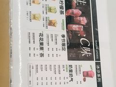 -Yes Lemon就是柠·手打柠檬茶(苏州中心一店)