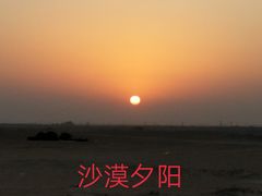 -迪拜沙漠冲沙