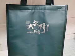 -大头椰·海南椰子鸡火锅(思明万象城店)