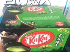 -关西国际机场直营免税店