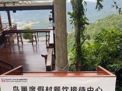 -三亚亚龙湾人间天堂鸟巢度假村