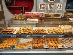 -糕材生(龙湖北京大兴天街店)