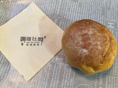 -啊噗吐呦现场烘焙(麦凯乐店)