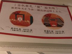 -大鸭梨烤鸭(左家庄店)