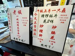 -逸桂禾面馆