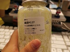 -野萃山·潮汕厚果汁(十亩地店)