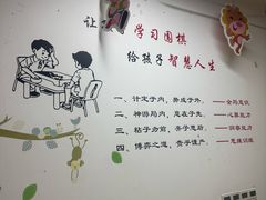 -南京棋院(奥体校区)