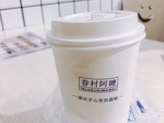 浓香豆浆-眷村阿嬷(花城汇店)