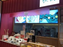 -阮大兴糕团(滨江宝龙店)