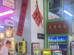 -巴卤社老火锅(财富店)