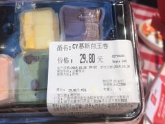 -Olé精品超市(南宁万象城店)