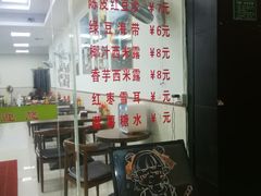 -六姑龟苓膏糖水卤水店