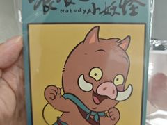 -万象影城(杭州万象城IMAX激光店)
