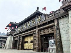 -三国赤壁古战场