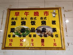 -品香排骨饭(羊官路店)