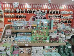 -熊猫邮局(少城店)