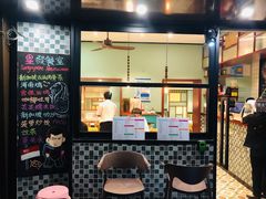 -滕记星发餐室·新加坡菜(巨鹿路店)