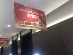 -涿掌柜·涿州宴