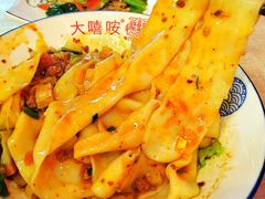 -大嘻咹biangbiang面(历史博物馆店)