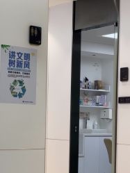 -Yestar宁波艺星整形医院