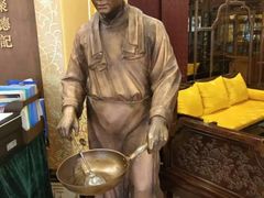 -全聚德(友谊店)