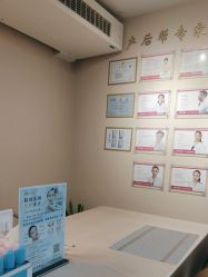 点击看大图 -产后帮产后修复(首城国际店)