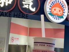 -和气桃桃(宏伊广场店)
