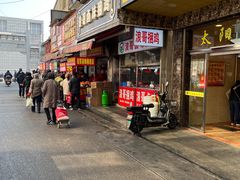 -浪哥卤味捆鸡(南门口店)