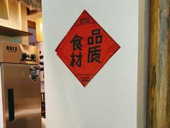 -杨厨的田园饭店(长城路店)