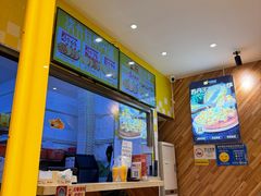 -尊宝比萨(君悦龙庭店)