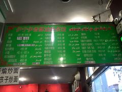 -伊宁伊香酥油奶茶馆
