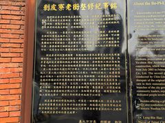 -剥皮寮历史街区