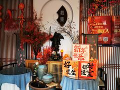 -观盐·盐帮菜(官园桥店)