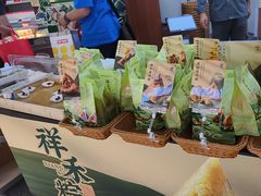 -祥禾饽饽铺·中式糕点(北京来福士店)