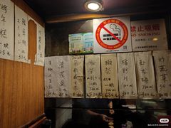 -福烤锦花(长乐路店)