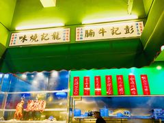 门面-尖沙咀茶餐厅(永泰店)